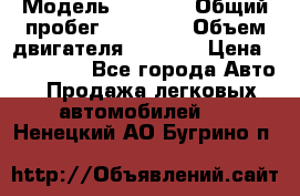  › Модель ­ 2 114 › Общий пробег ­ 82 000 › Объем двигателя ­ 1 600 › Цена ­ 140 000 - Все города Авто » Продажа легковых автомобилей   . Ненецкий АО,Бугрино п.